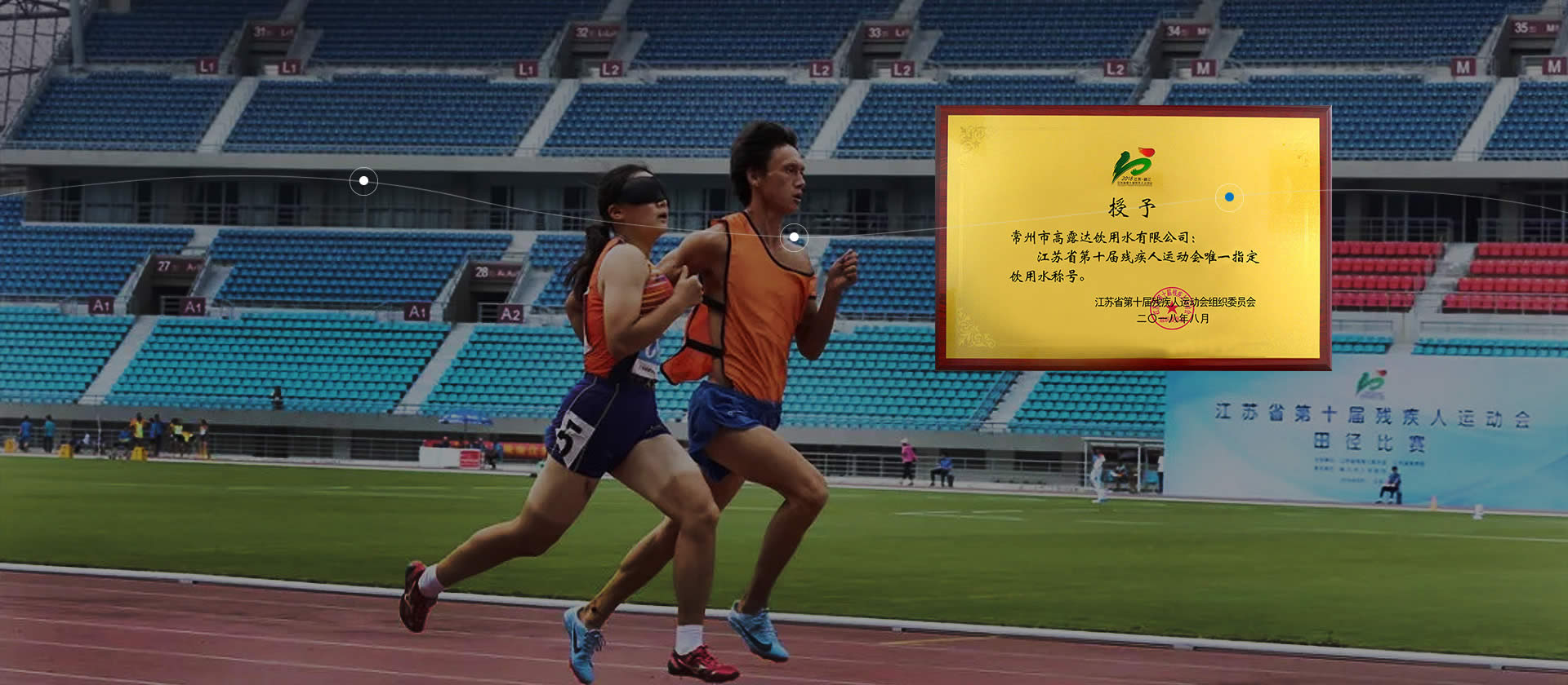 人生就是博·(中国区)官方网站